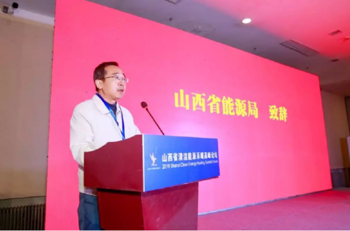 ɽ��ůͨչ�_Ļ1453