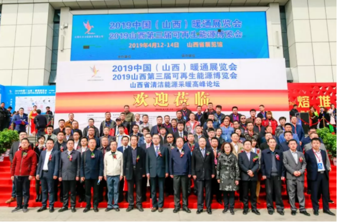 ɽ��ůͨչ�_Ļ1044