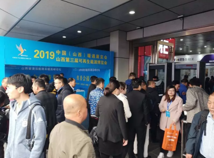 ɽ��ůͨչ�_Ļ1444