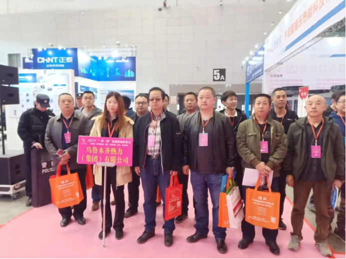 2019��һ��һ·���½�ůͨչ�[��(hu��)����ů�_Ļ�������u��1501